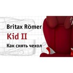 Romer Kid II