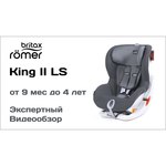 Romer King II LS