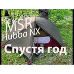 MSR Hubba NX