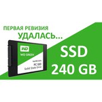 Western Digital WD GREEN PC SSD 240 GB (WDS240G2G0A)
