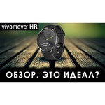Часы Garmin Vivomove HR Sport