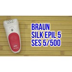 Braun 5-500 Silk-epil SensoSmart