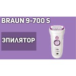 Braun 9-700 Silk-epil SensoSmart