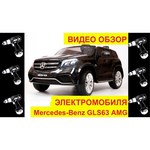 Barty Mercedes-Benz GLS63 AMG