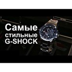 Часы CASIO GST-B100D-1A