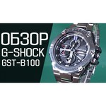 Часы CASIO GST-B100D-1A