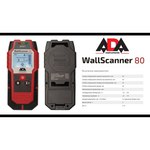 Детектор ADA instruments Wall Scanner 80
