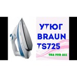 Braun TexStyle 7 TS725A