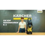 Karcher K 3.695