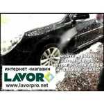 Lavor Pro STM160 обзоры