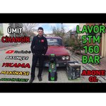 Lavor Pro STM160