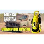 Champion HP6160