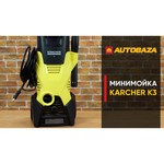 Karcher K 3