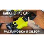 Karcher K 3 Car