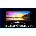 LG 34WK650 обзоры