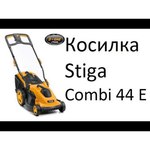 STIGA Combi 40 E
