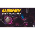 Наушники Beyerdynamic DT 880 (600 Ohm)