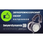 Наушники Beyerdynamic DT 880 (600 Ohm)