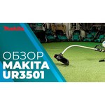 Makita UR3501