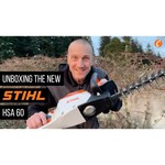 Stihl FSE 60