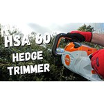 Stihl FSE 60