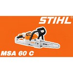 Stihl FSE 60