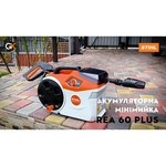 Stihl FSE 60