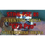 Stihl FSE 81