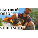 Stihl FSE 81