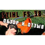 Stihl FS 38