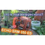 Echo SRM-350ES