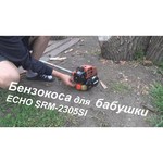 Echo SRM-2305SI