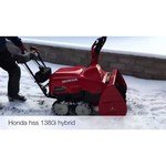 Honda HSM1380IE