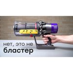 Пылесос Dyson Cyclone V10 Motorhead