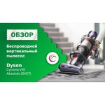 Пылесос Dyson Cyclone V10 Motorhead