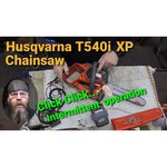 Husqvarna T540 XP