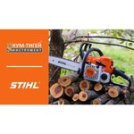 Stihl MS 210 C-BE