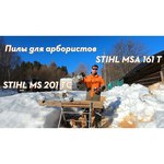 Stihl MS 201 T-12