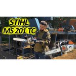 Stihl MS 201 T-14