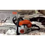 Stihl MS 231-16
