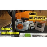 Stihl MS 231-16