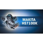 Makita HS7100