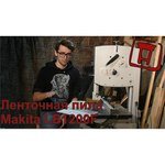 Makita LB1200F обзоры