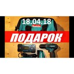 Makita LB1200F