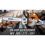 Stihl MS 271