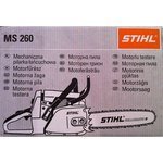 Stihl MS 260