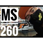 Stihl MS 260