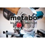 Metabo KS 216 M Lasercut