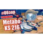 Metabo KS 216 M Lasercut