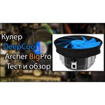 Кулер для процессора Deepcool ARCHER BIGPRO